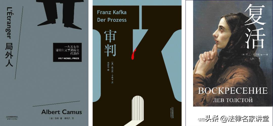 罗翔说刑法不公,罗翔说刑法一个令人心酸的案件