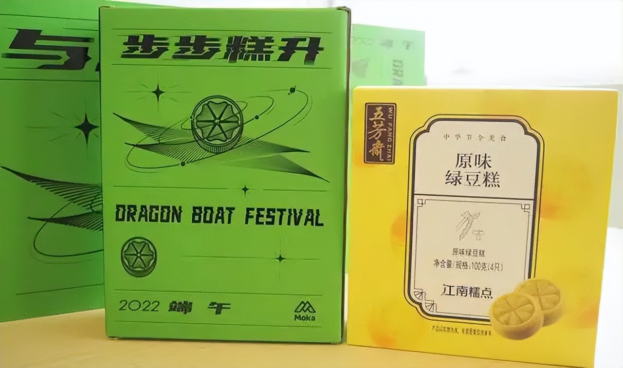 2023互联网公司端午节粽子礼盒,2021年大厂端午节礼盒