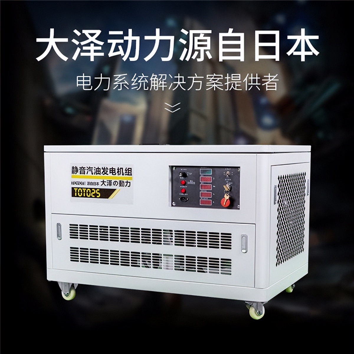 3千瓦小型汽油静音发电机,静音变频汽油发电机220v家用小型