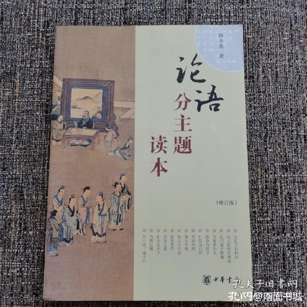 从书的内容和版本看“捡漏儿”