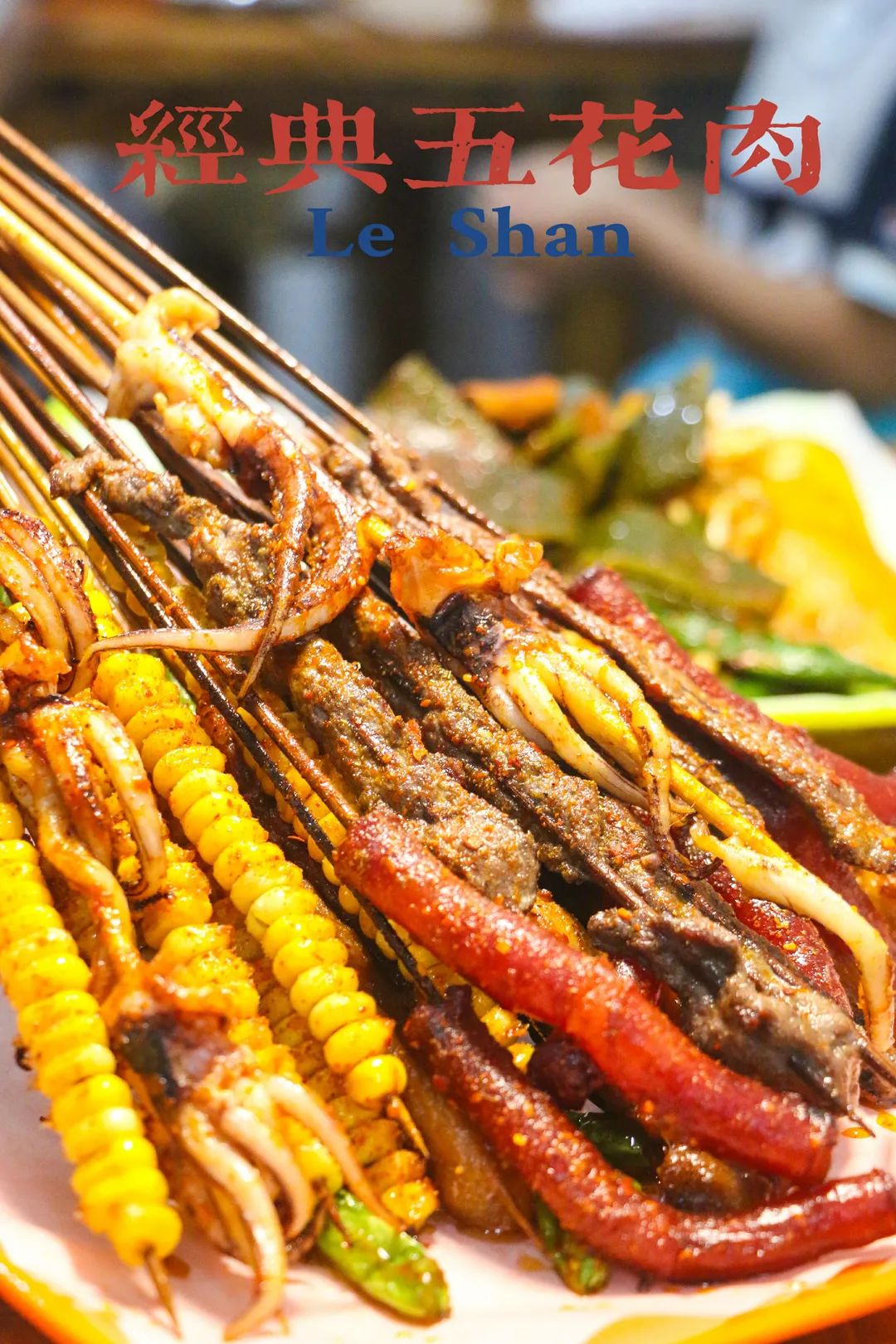 馋哭！夏日夜宵特辑，谁才是你心中的NO.1?