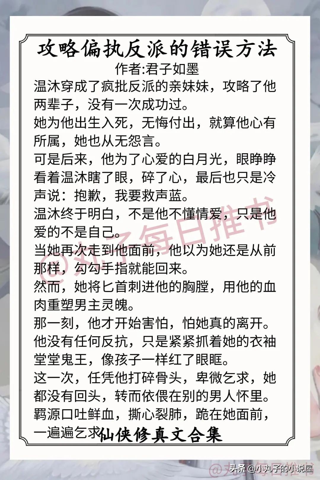全文阅读我靠棺材横行修真界,我靠棺材横行修真界免费全文