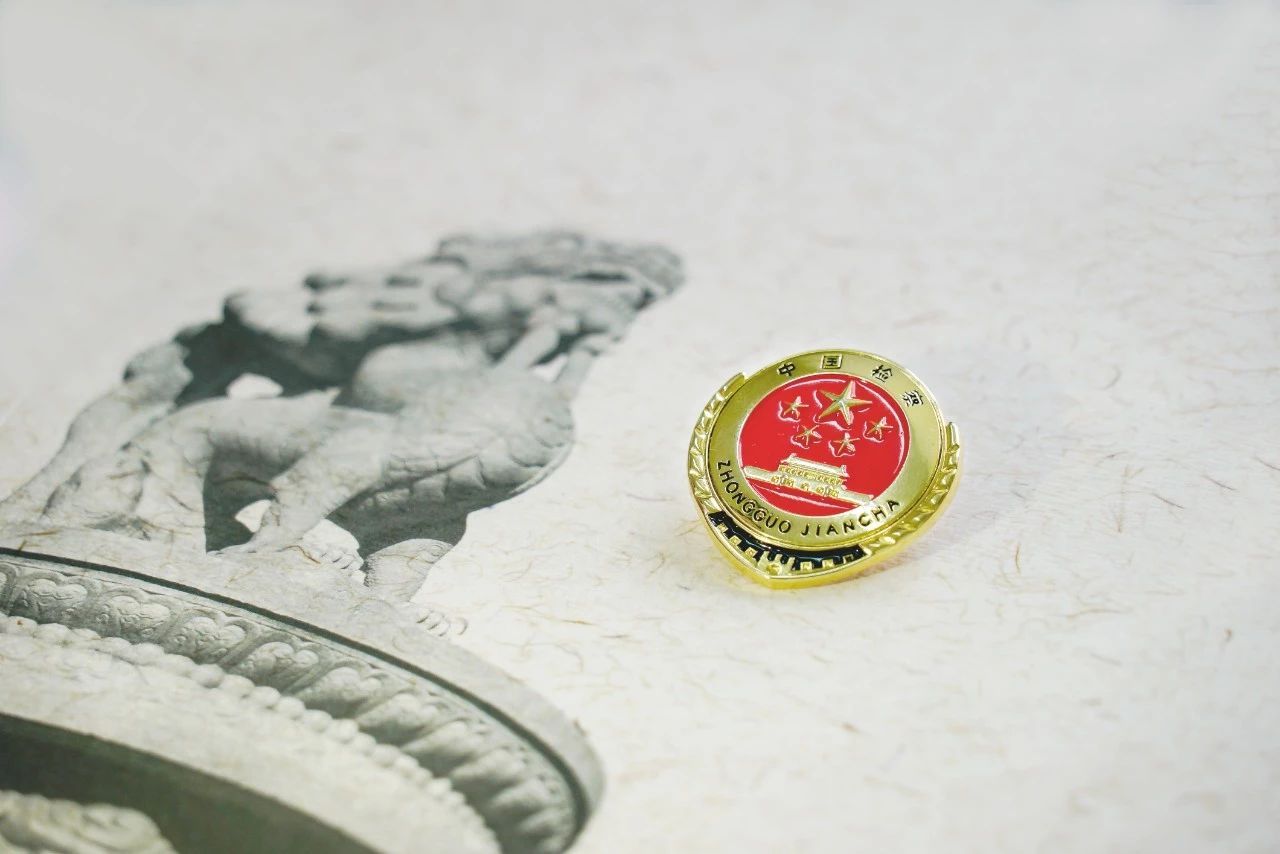 【检答网集萃—104】借调和派出人员如何填报“三个规定”