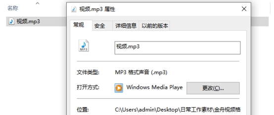 在电脑mp4格式转换mp3格式教程,MP4转换mp3格式最简单的方法