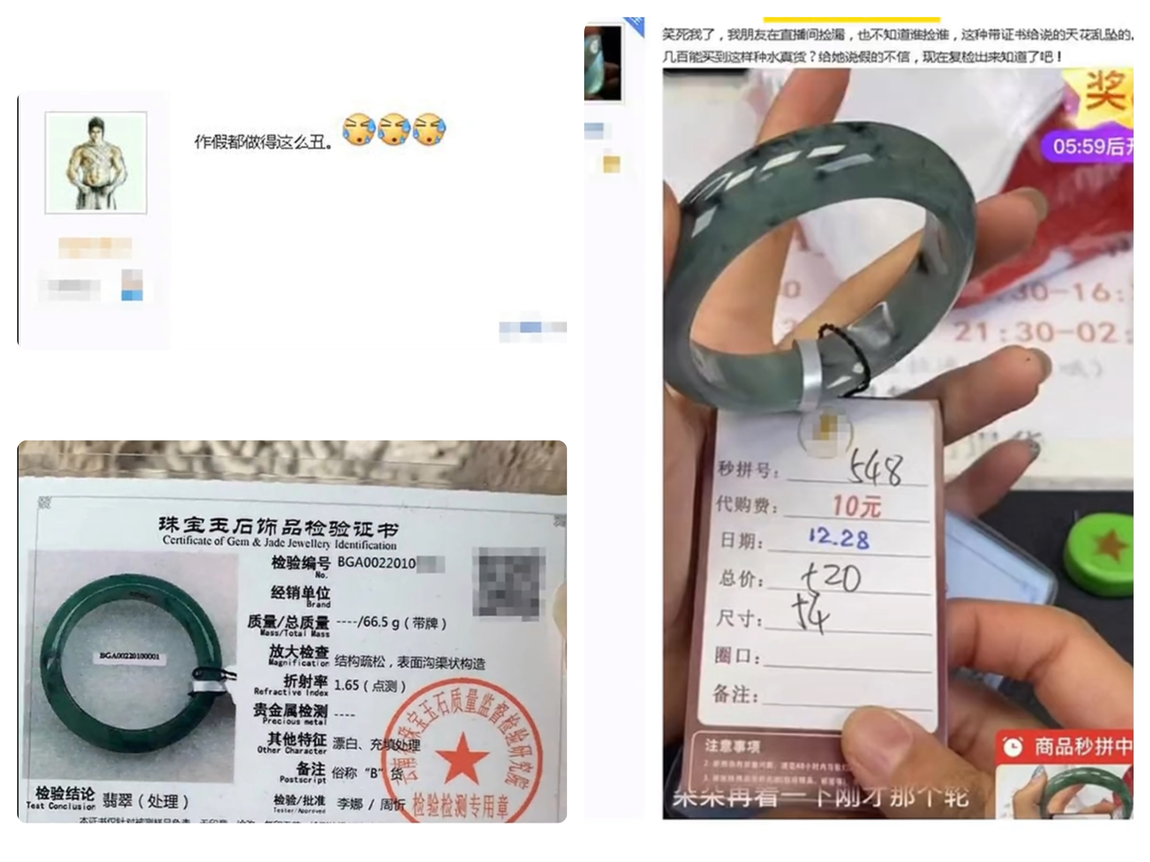 颠覆你的购物认知,颠覆你交易认知