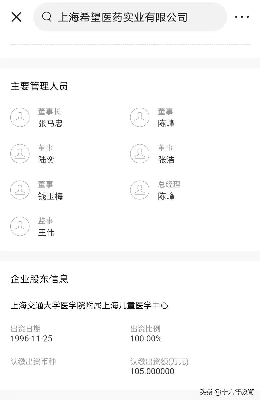 上海儿童医学中心攻略,上海儿童医学中心外科住院流程