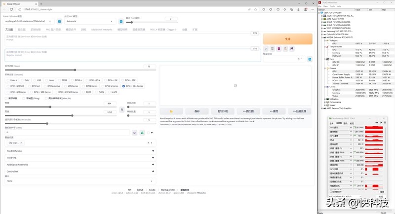 索泰rtx4070显卡怎么样,索泰rtx4070super评测