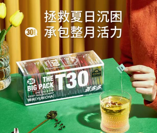2022双11茶行业排名出炉！中国十大茶叶品牌大盘