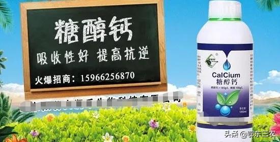 钙对果树膨果期有作用吗,果树幼果期可以用糖醇钙吗