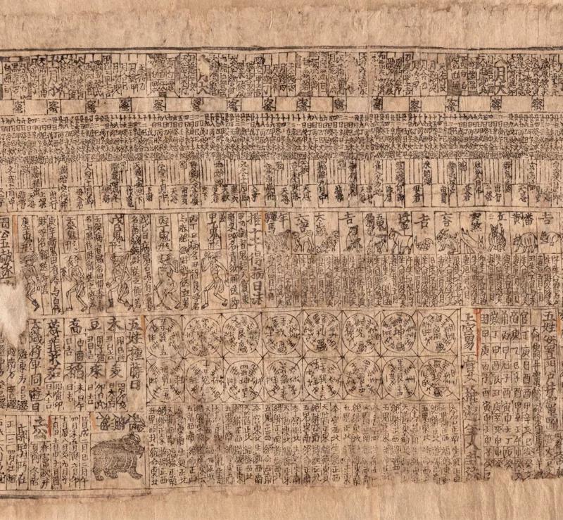 皇家天机风水书,皇家天机风水书籍价格