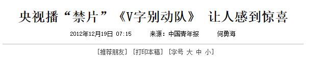 “央视顶流”六公主：花式暗讽内涵一流，傲娇作风让网友拍手叫绝
