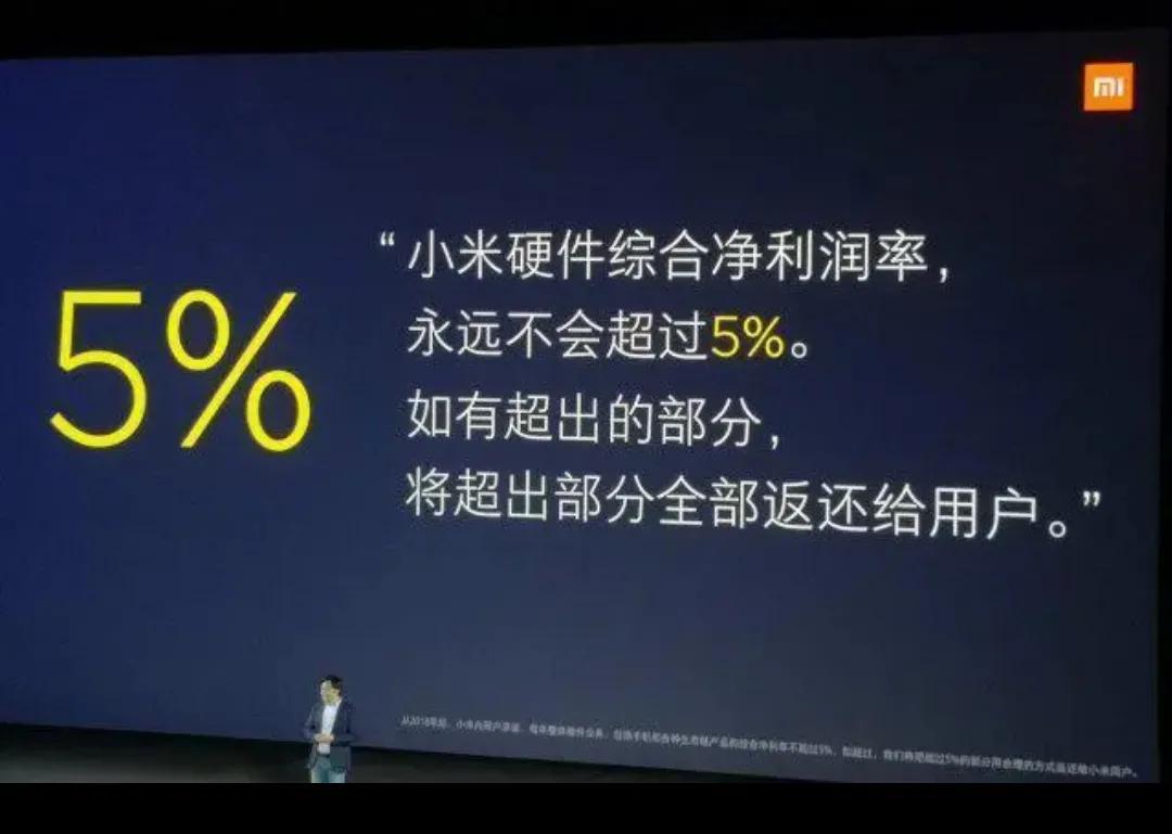 伟大的共和国“小米电视”