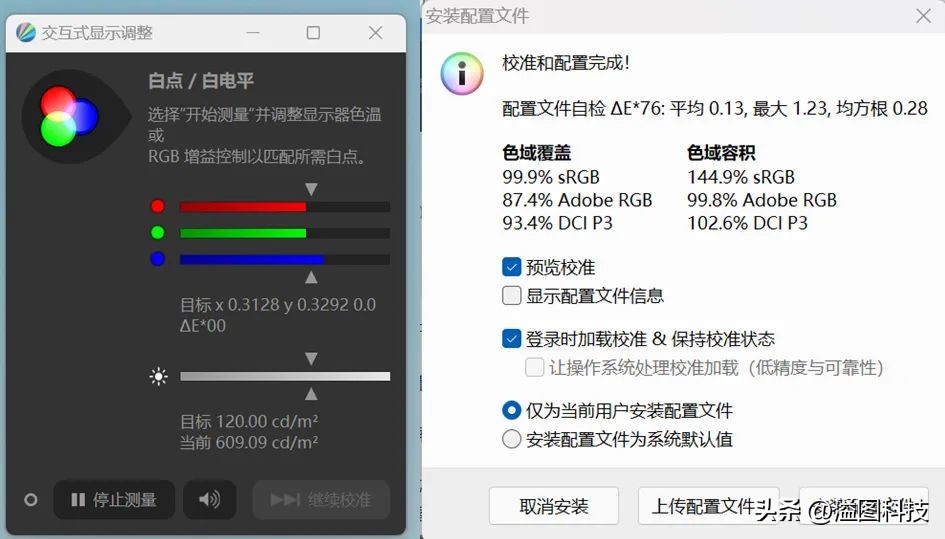 联想yogaair32一体机评测,联想yogaduet2022款二合一平板