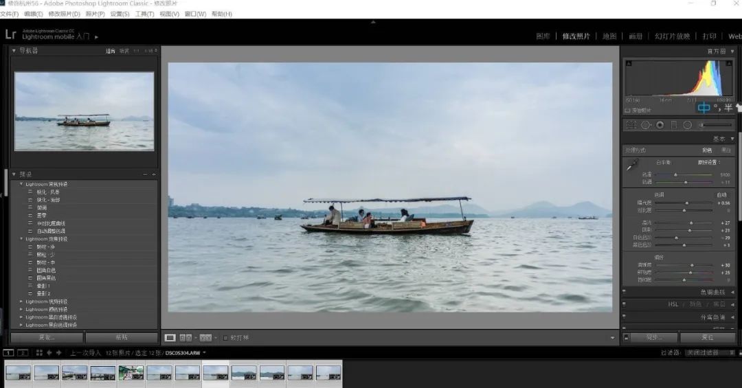 更新,Lightroom2023软件/教程/素材/预设学习包！一下子就学会LR