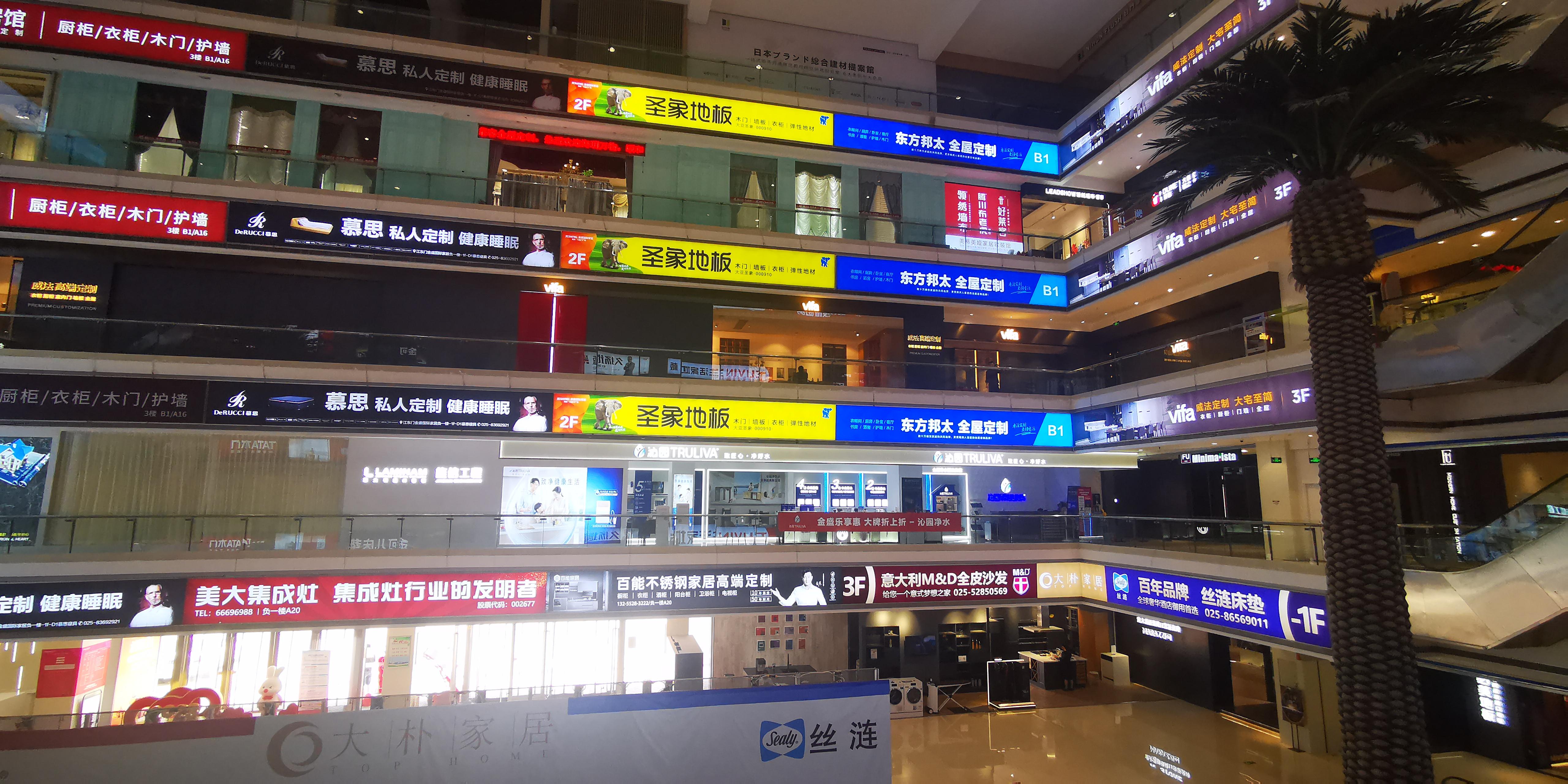 周末去了趟装饰城，结果让我大吃一惊