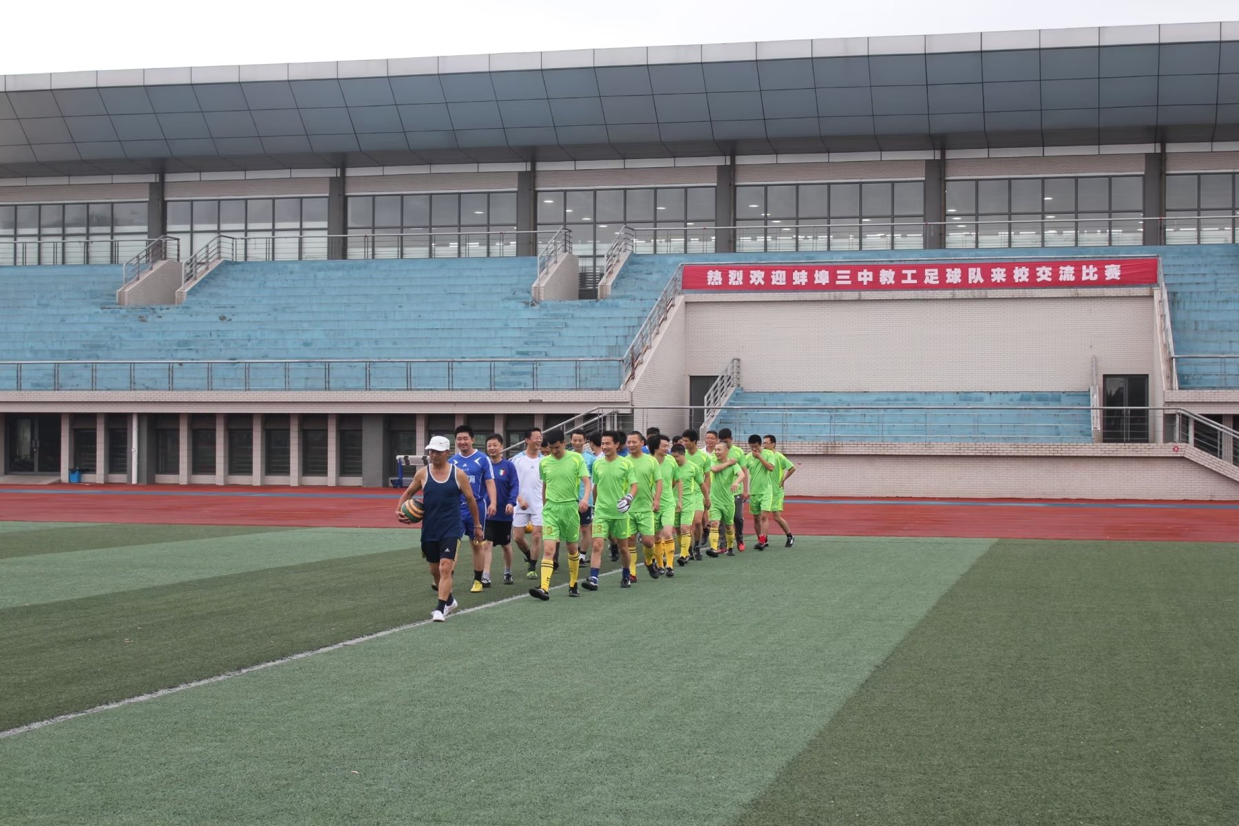 故园杂记——纪念蚌埠三中百年校庆有感（8）