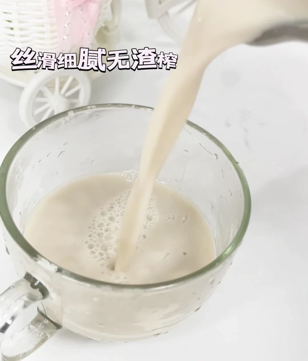 早餐马上能喝的豆浆破壁机,早餐豆浆小破壁机