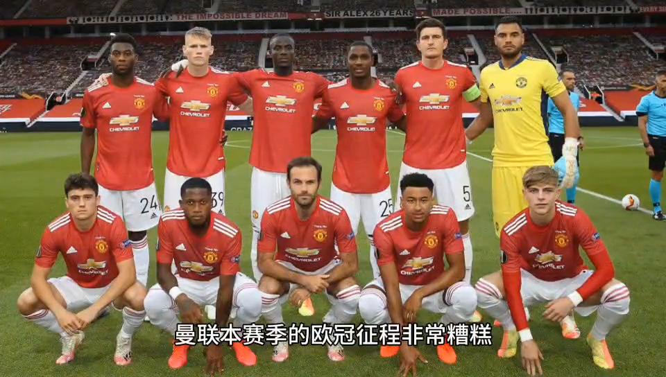 疯狂足球,疯狂的足球