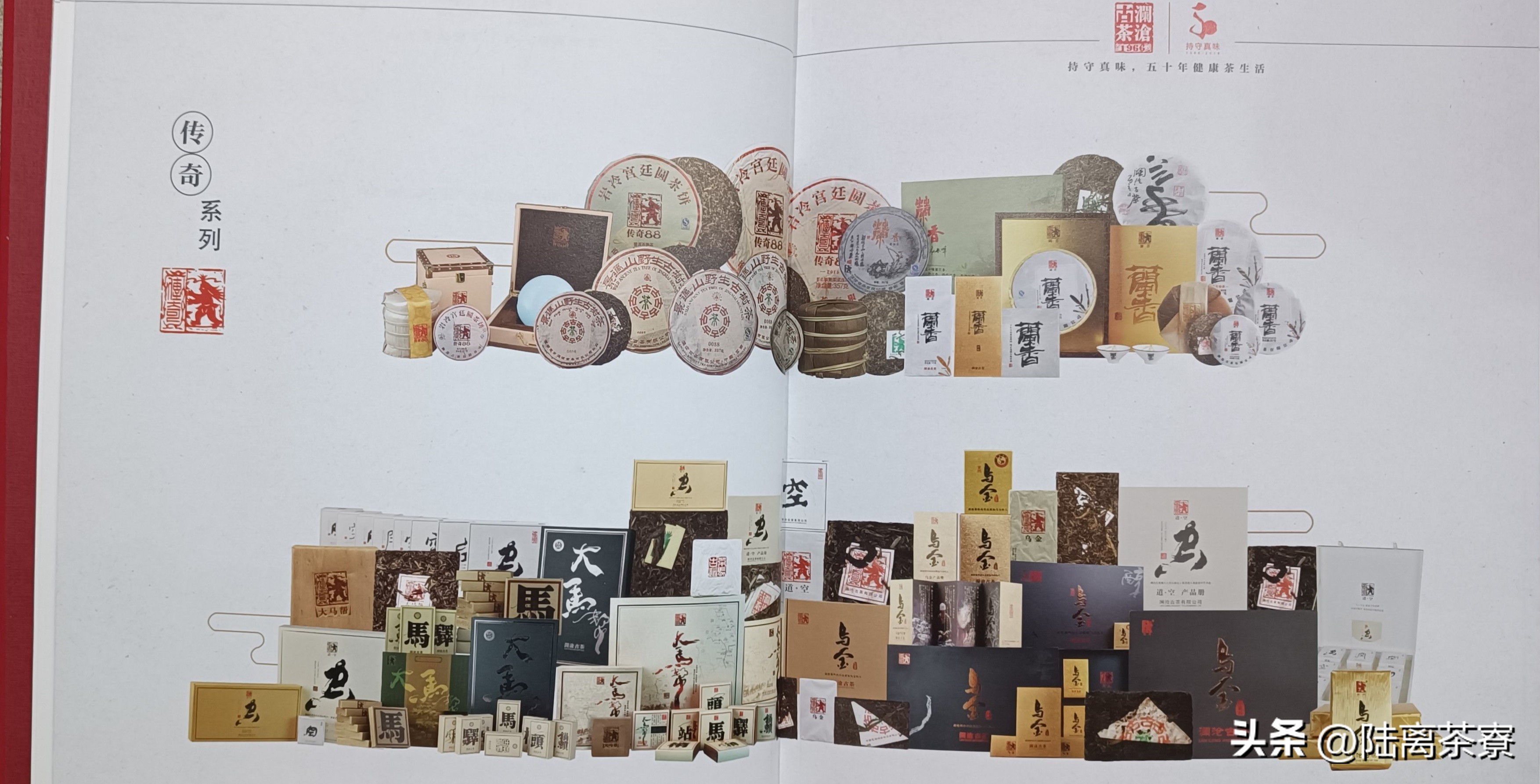 杜春驿澜沧古茶,杜春峰乌金熟茶澜沧古茶