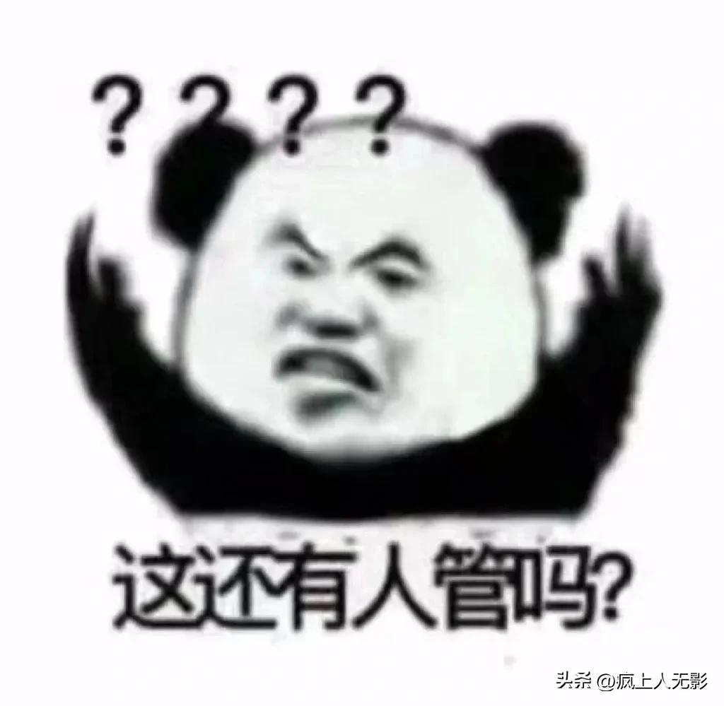 电视会员套娃收费现象整治,央视新闻网络套娃收费整治行动