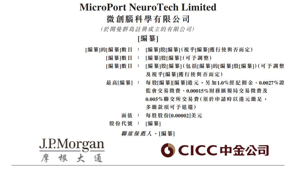 绁炵粡浠嬪叆鎵嬫湳鍣ㄦ,绁炵粡浠嬪叆鍖荤枟鍣ㄦ鍙戝睍鍓嶆櫙