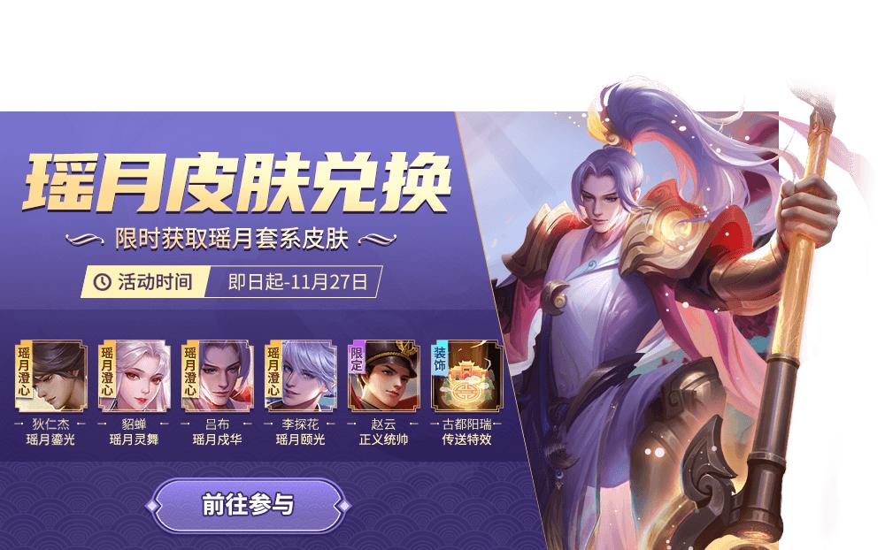 一周预告|金色权杖上的花开了,一切都将沉入宁静的幻梦之中