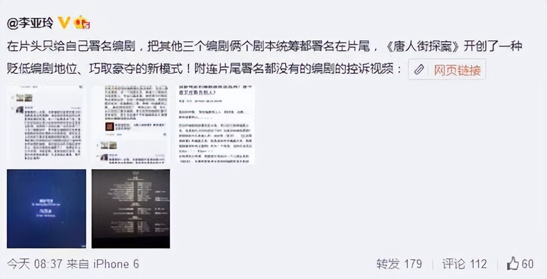 陈思诚在导演圈里的地位,陈思诚是位极具才华的导演