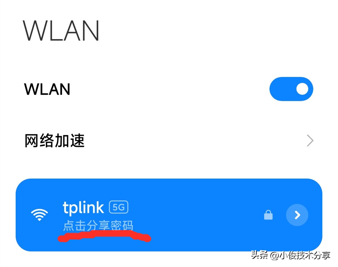 怎么不要wifi密码就能连上wifi,没有wifi密码怎样才能连wifi
