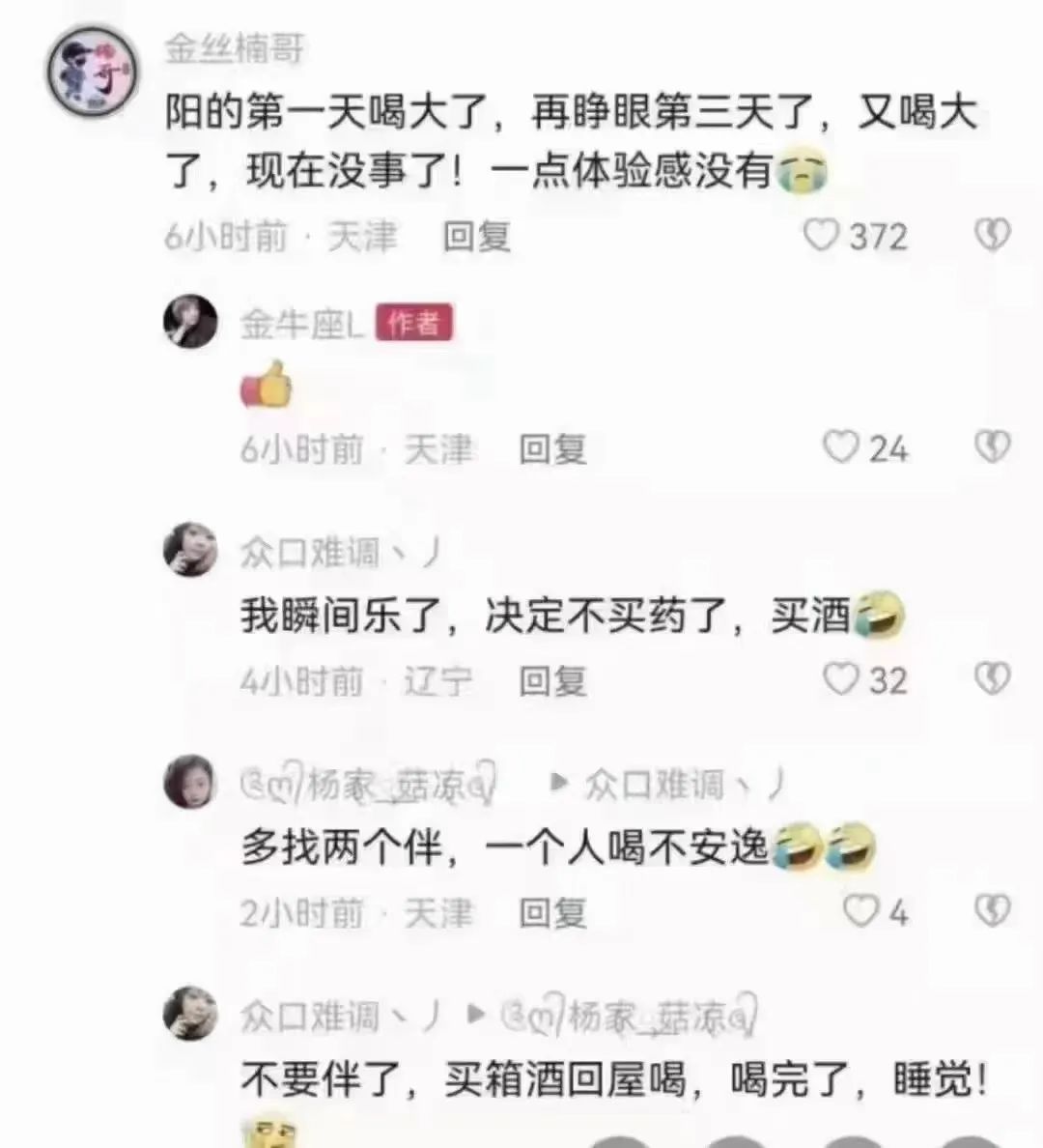 鏂板啝涓撴不鍚勭涓嶆湇,鏂板啝鑲虹値涓撴不鍚勭涓嶆湇