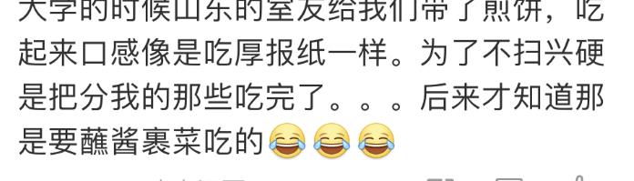 “被家长强迫给室友带纪念品”，破坏了多少宿舍关系