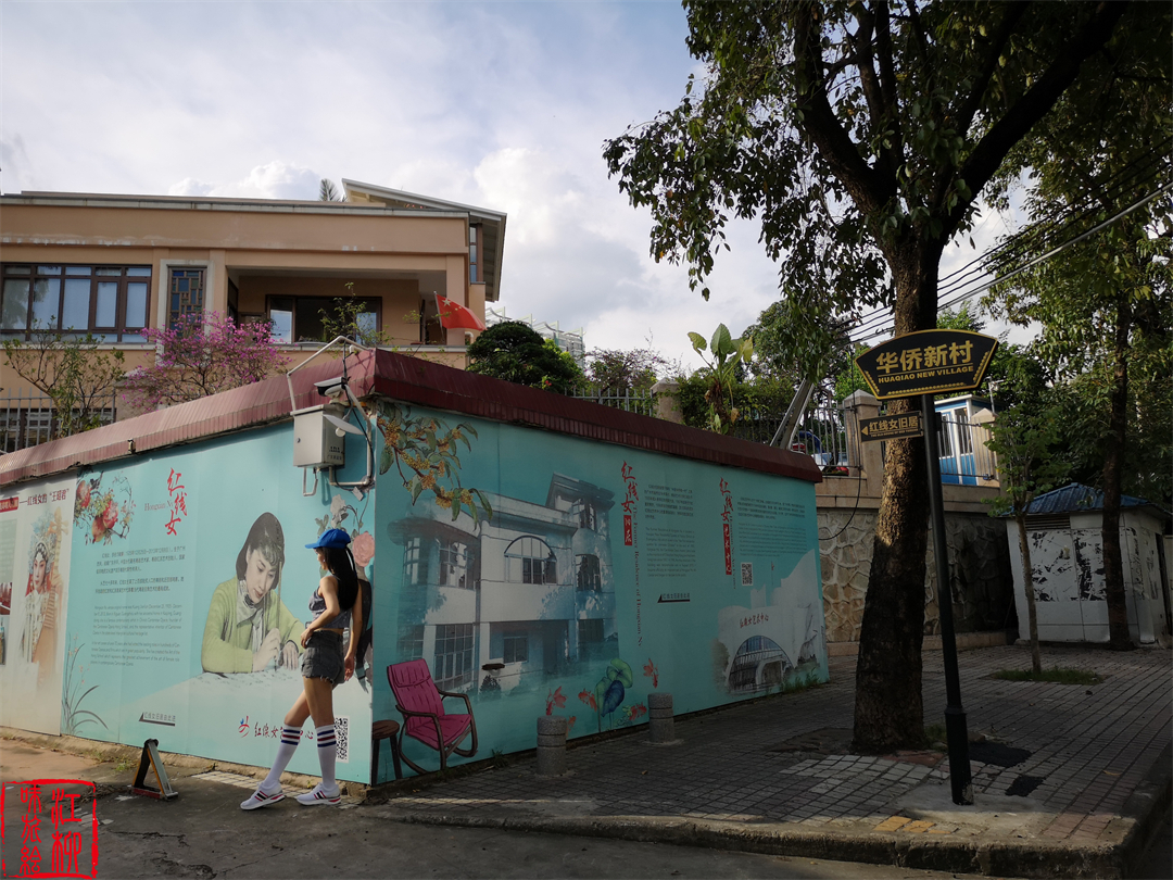 广州华侨新村以前是什么人住,广州华侨新村真实生活