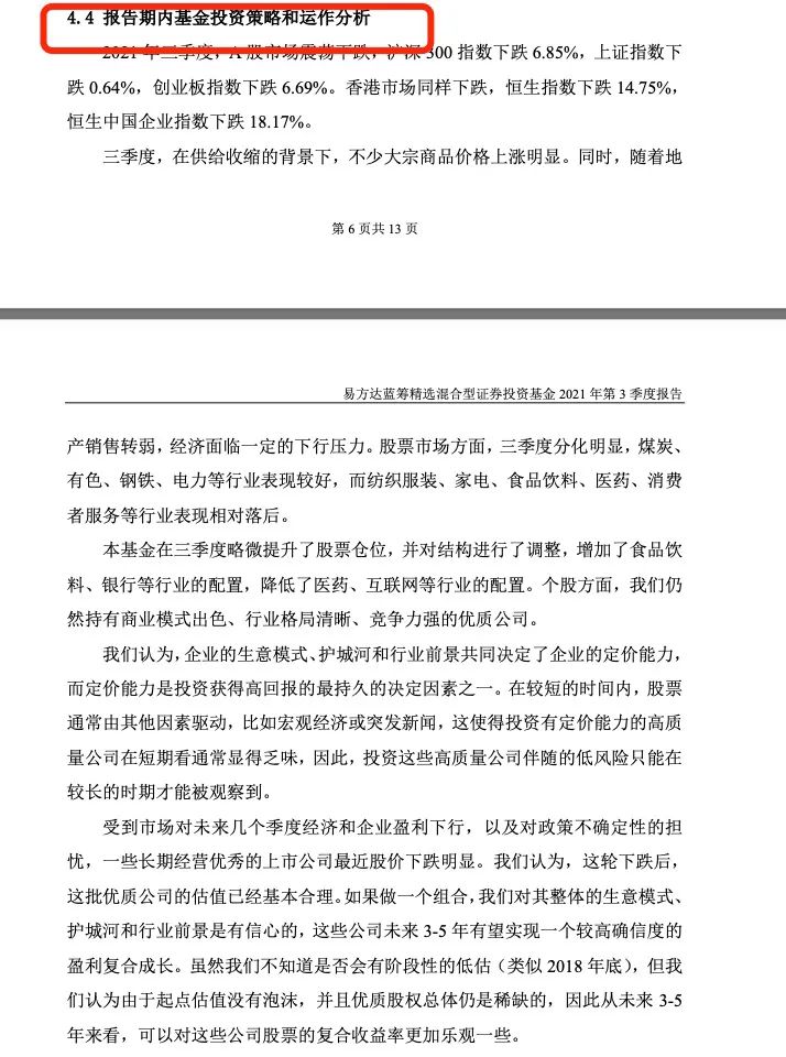 基金入门干货保姆级教程,基金通俗讲解视频