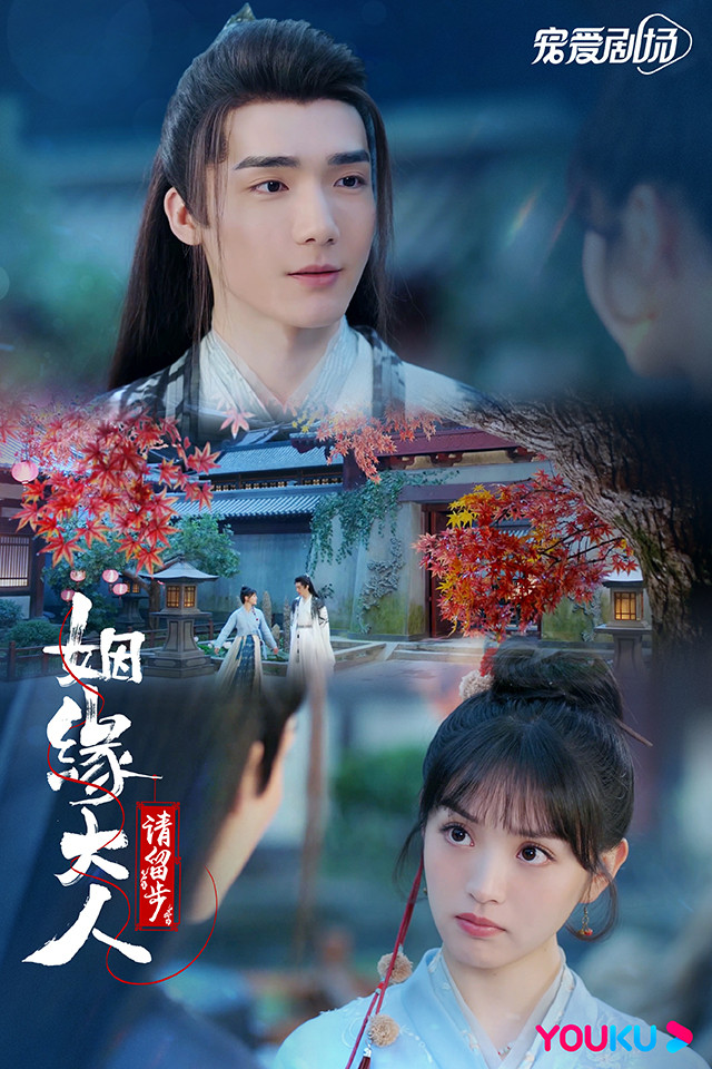 猎罪图鉴最新追剧日历,猎罪图鉴算爆剧吗