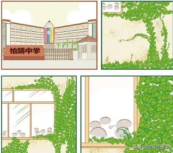 阿衰漫画阿衰变成帅哥,阿衰漫画阿衰的头卡在了墙里