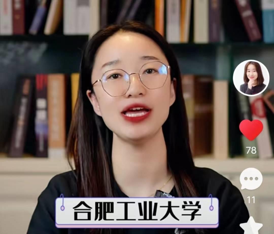 南邮和合工大哪个好,全省10万名报什么大学