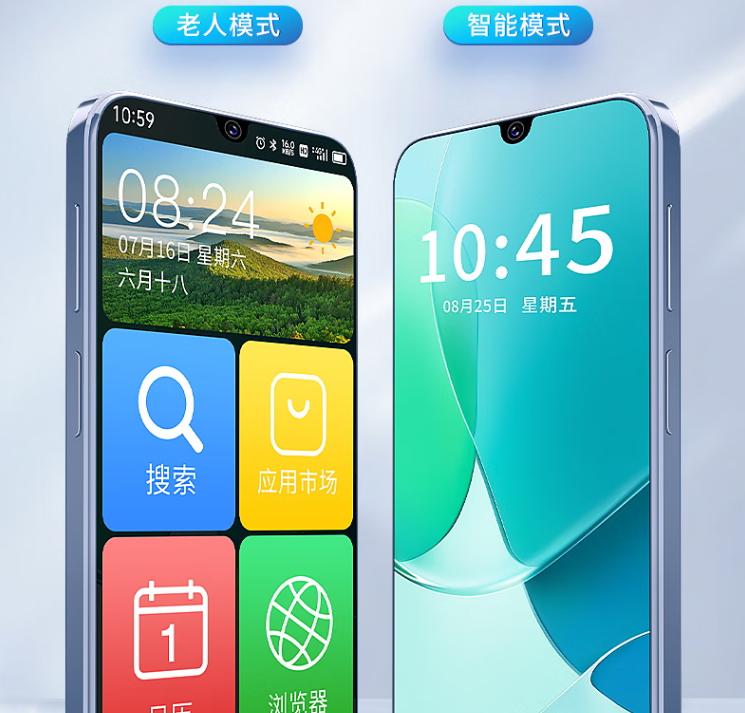 老年人手机推荐60岁,操作最简便的老人机推荐