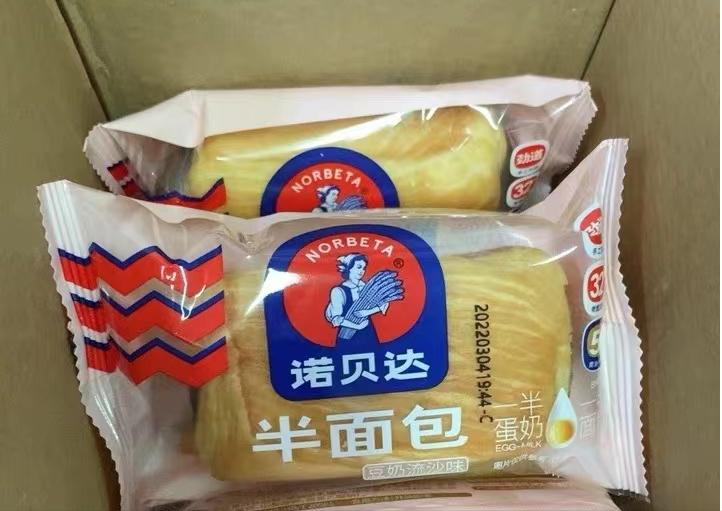 又好吃又好看又便宜的糕点,如果不差钱这6样东西一定要买