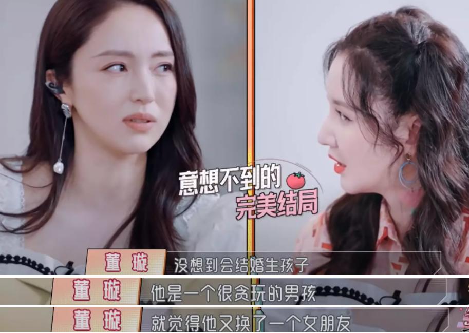 杜淳人设现状如何,杜淳现实中的婚姻