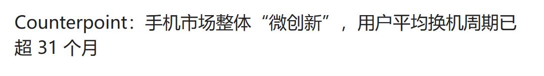 android13适配机型名单,android13支持的机型