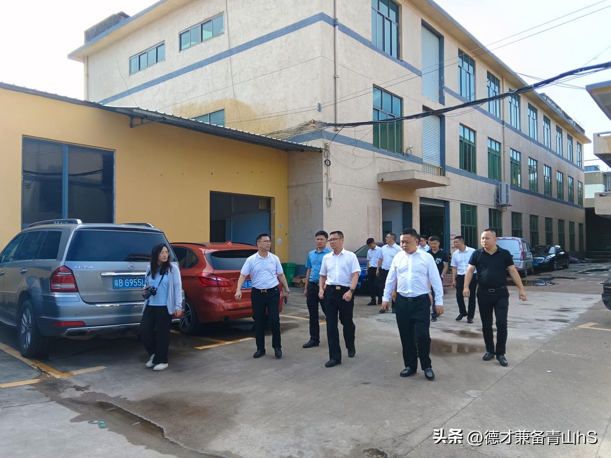 热烈欢迎四会市市委书记李伟忠一行莅临同兴高科考察指导工作