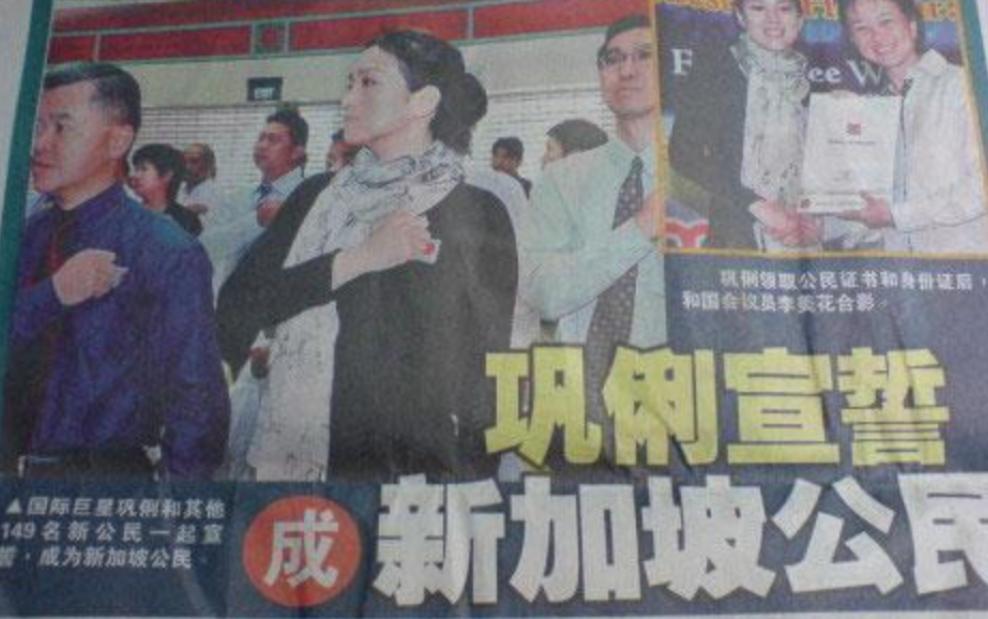 巩俐第几次陪同法国总统访华,巩俐随同法国总统访华视频