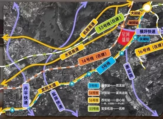 星河盛境都荟大厦安居房,龙岗星河珑御安居房