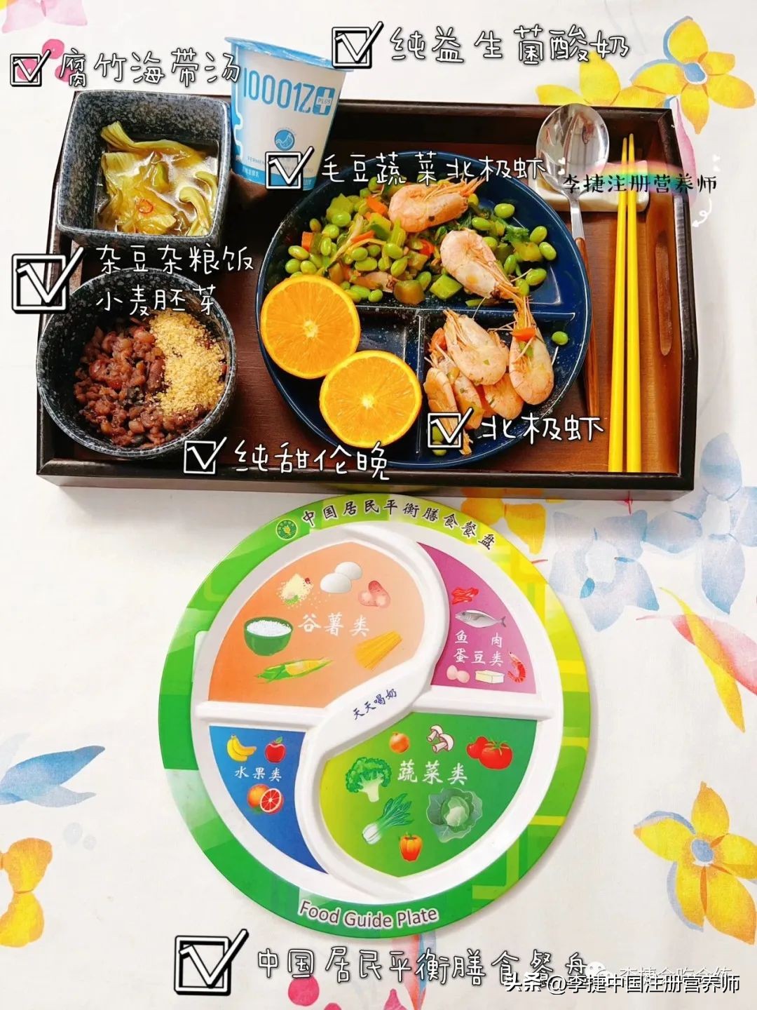 减肥食谱一周瘦10斤视频教程大全,减肥方法七天瘦十斤运动视频教程