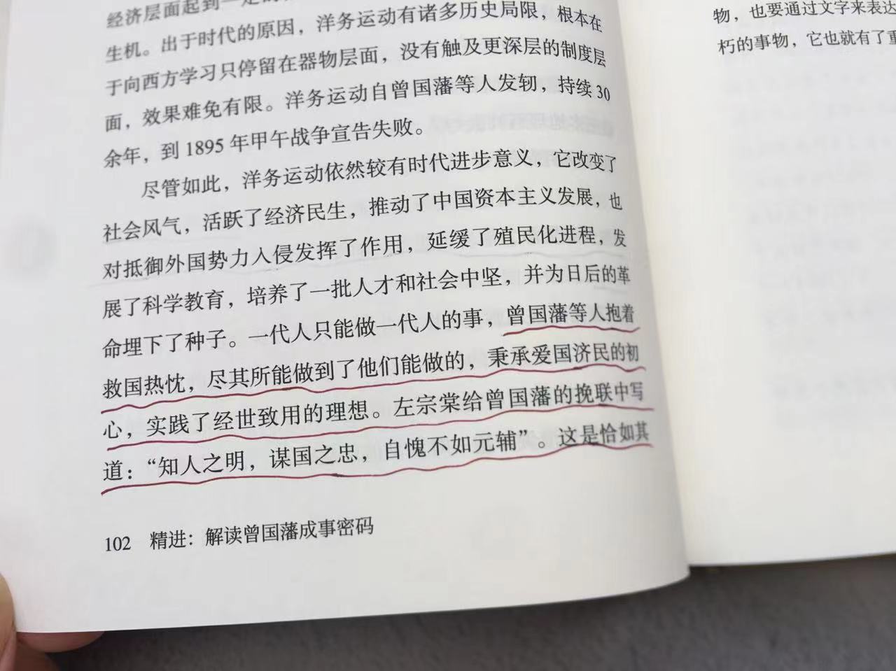 人生最值得提升的四件事,坚守平凡岗位成就不凡人生