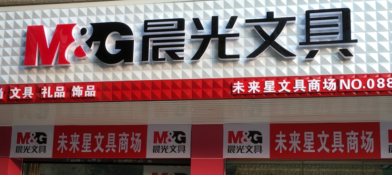 如何正确选择文具店加盟项目,文具加盟店排行榜前十名