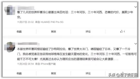 斗破苍穹小说续写,最火十大完结小说斗破苍穹