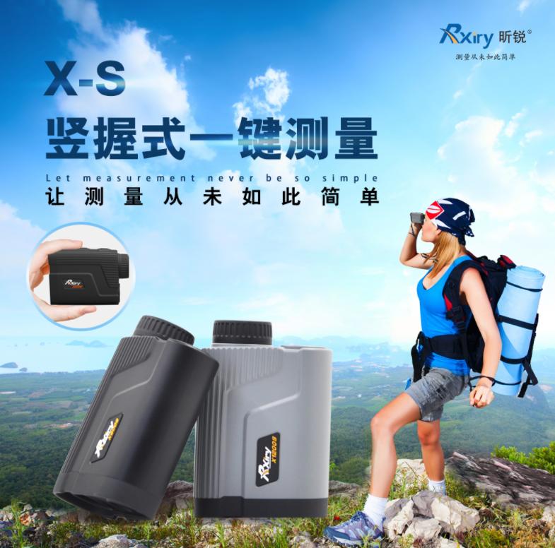 昕锐测距仪g1,昕锐测距仪多少合适