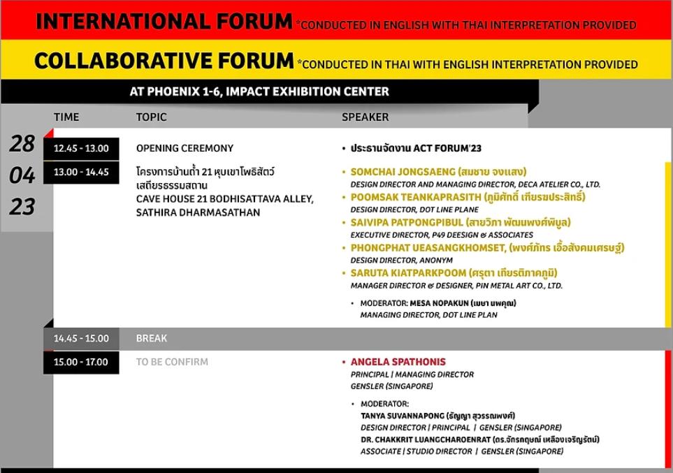4999去泰国看建筑节，与WOHA创始人面对面！