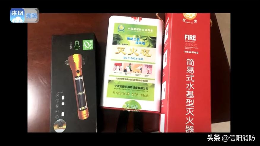 消防部门打击假消防培训,关于谨防假冒消防名义诈骗的公告
