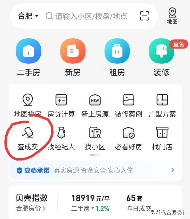 滨湖二手房200多平,滨湖二手房出售15万以下